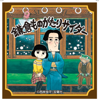 ラッピング用ラベル.png