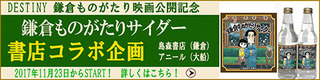 kamamonobook_bn.jpg